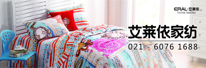 eral艾萊依家紡旗艦店-善融商務個人商城專營一般經營項目:羽絨及其制品、床上用品、服裝服飾制造、銷售;紡織品、服裝、日用品、家具、百貨、廚房及衛(wèi)生間用品、日用雜貨的批發(fā)、零售。(上述經營范圍不含國家法律法規(guī)規(guī)定禁止、限制和許可經營的項目。)