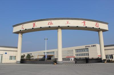 艾萊依導(dǎo)入GSD標(biāo)準(zhǔn)工時(shí)軟件|豐捷新聞|服裝標(biāo)準(zhǔn)工時(shí),GSD軟件,GSD標(biāo)準(zhǔn)工時(shí)軟件,標(biāo)準(zhǔn)工時(shí)管理系統(tǒng),服裝IE軟件,服裝工藝分析軟件系統(tǒng),SCM服裝供應(yīng)鏈管理系統(tǒng)